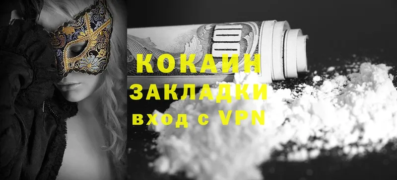 Купить наркоту Нюрба Каннабис  COCAIN  A PVP  Меф  Гашиш 