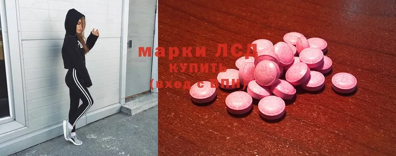 Лсд 25 экстази ecstasy  Нюрба 