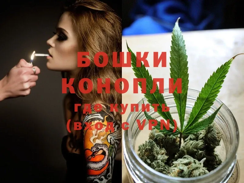 Канабис THC 21%  Нюрба 